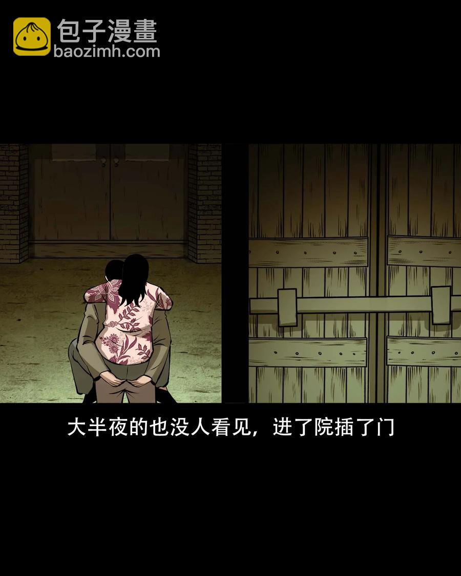 565 老烟鬼121话(1/2)-第568话