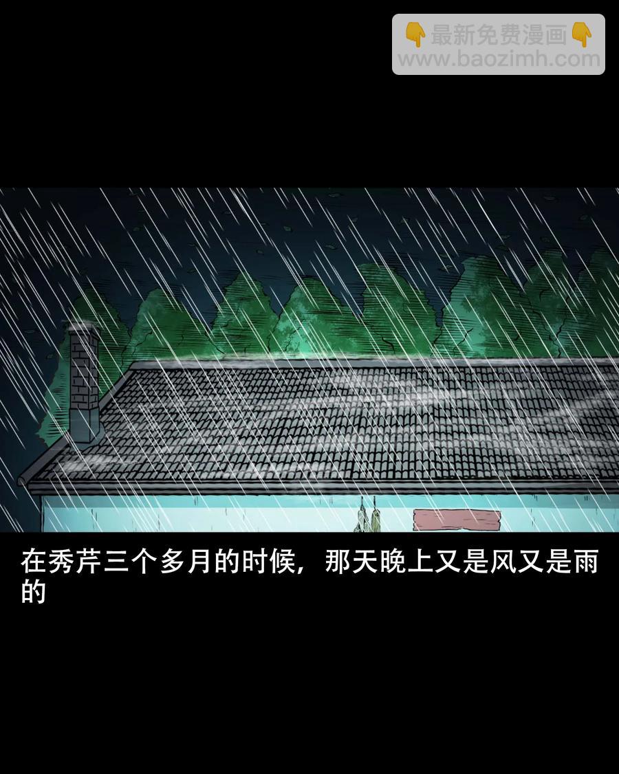 567 老烟鬼123话(1/2)-第570话