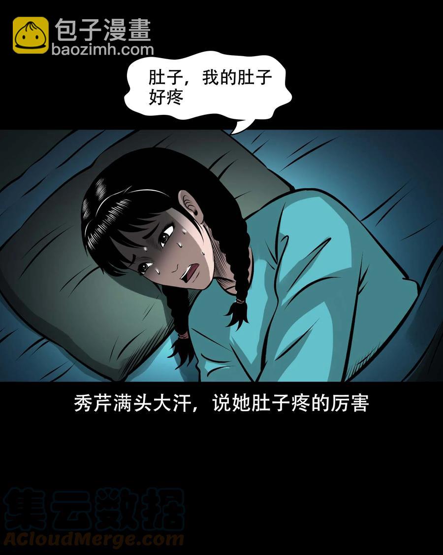 567 老烟鬼123话(1/2)-第570话