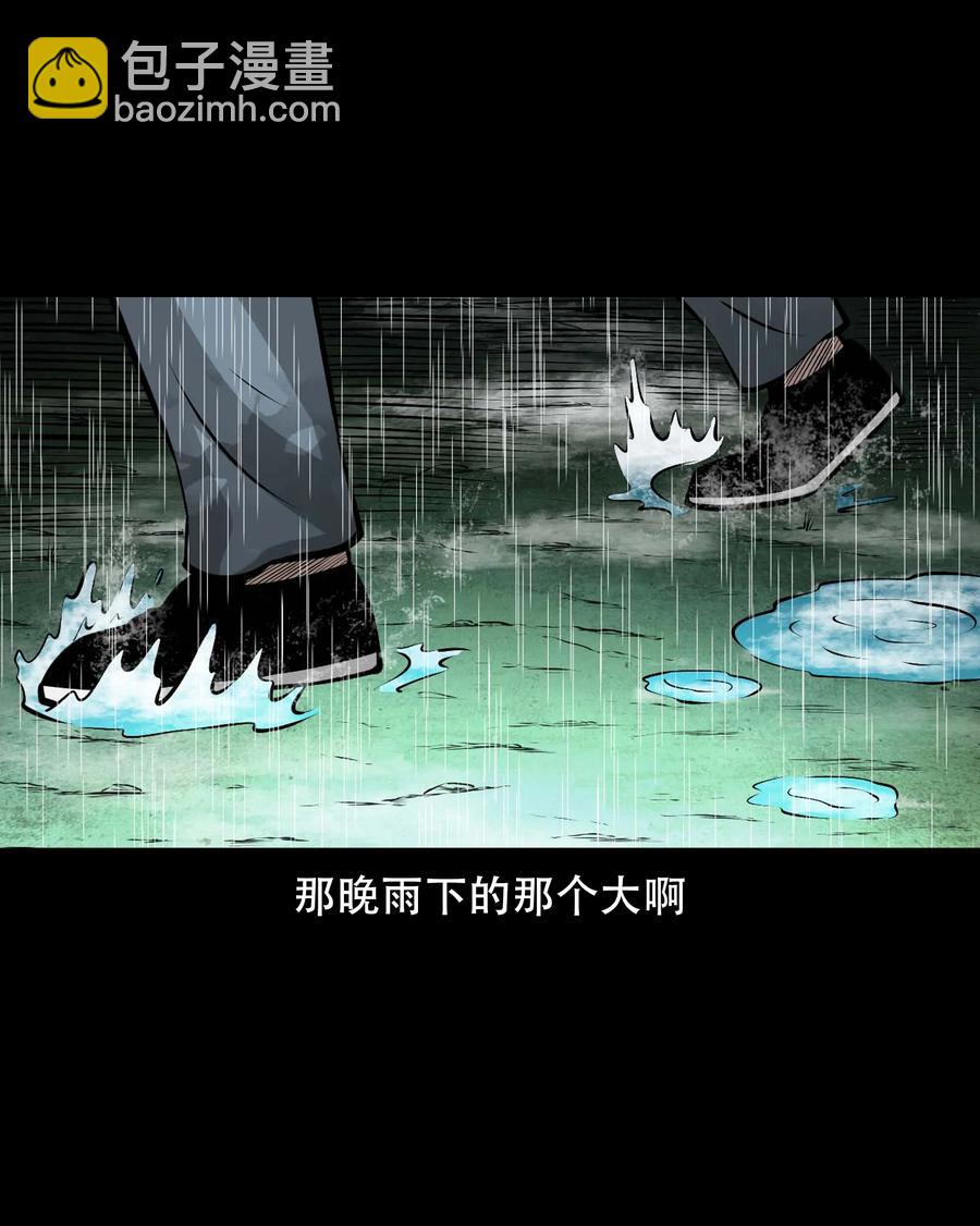 567 老烟鬼123话(1/2)-第570话