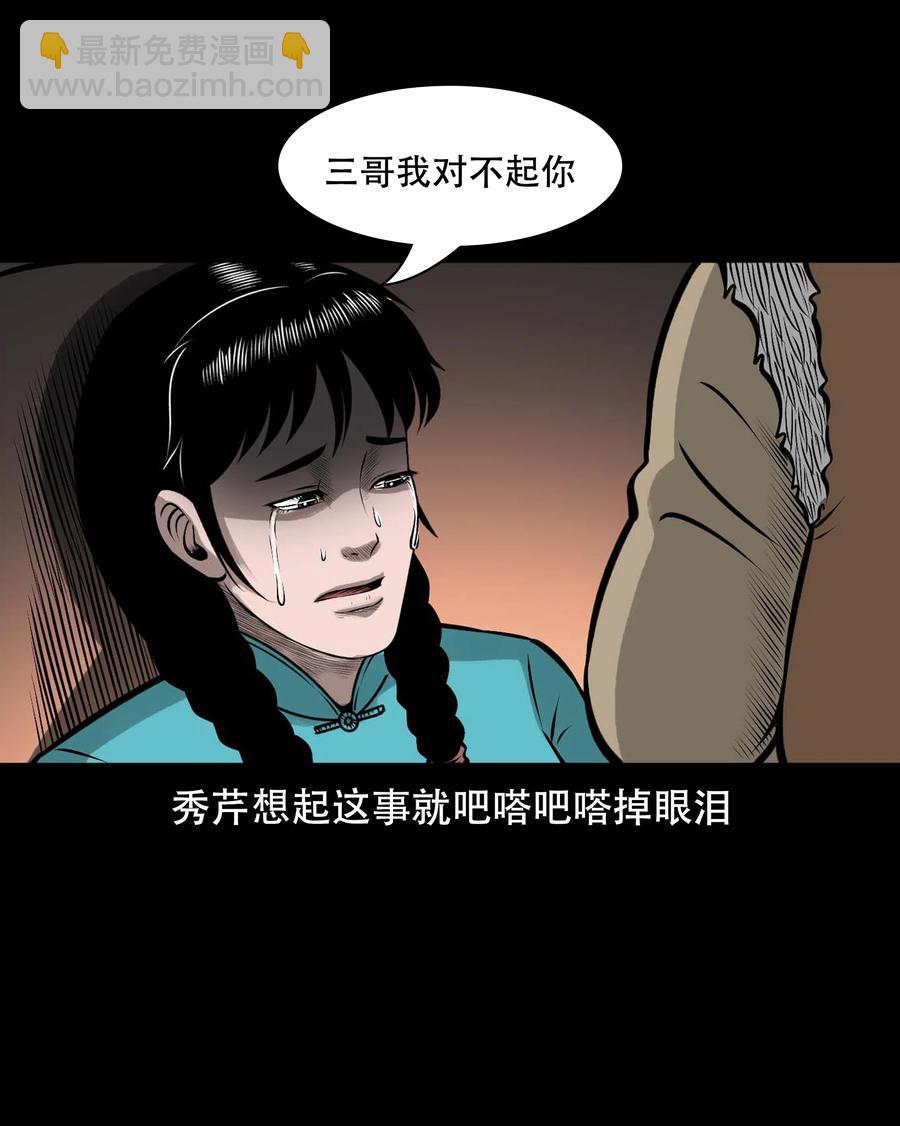 567 老烟鬼123话(1/2)-第570话
