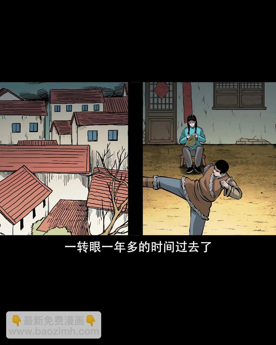 567 老烟鬼123话(1/2)-第570话