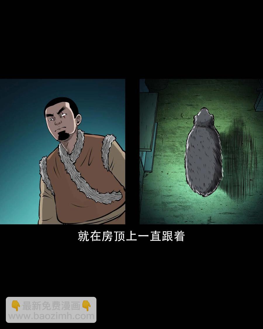 569 老烟鬼124话(1/2)-第572话