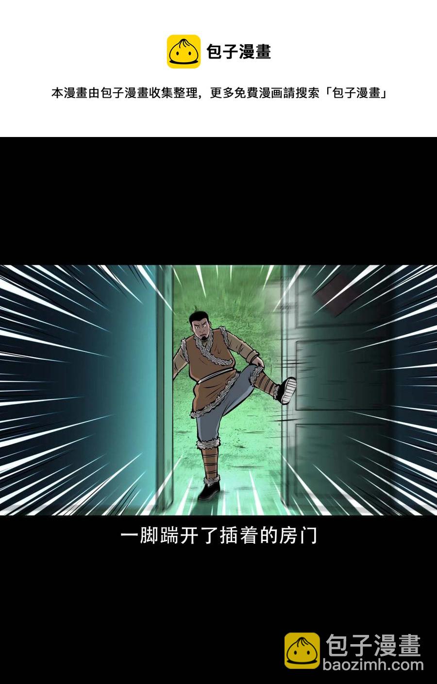 569 老烟鬼124话(1/2)-第572话