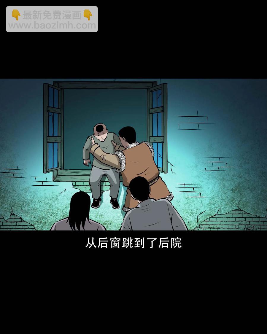 569 老烟鬼124话(1/2)-第572话