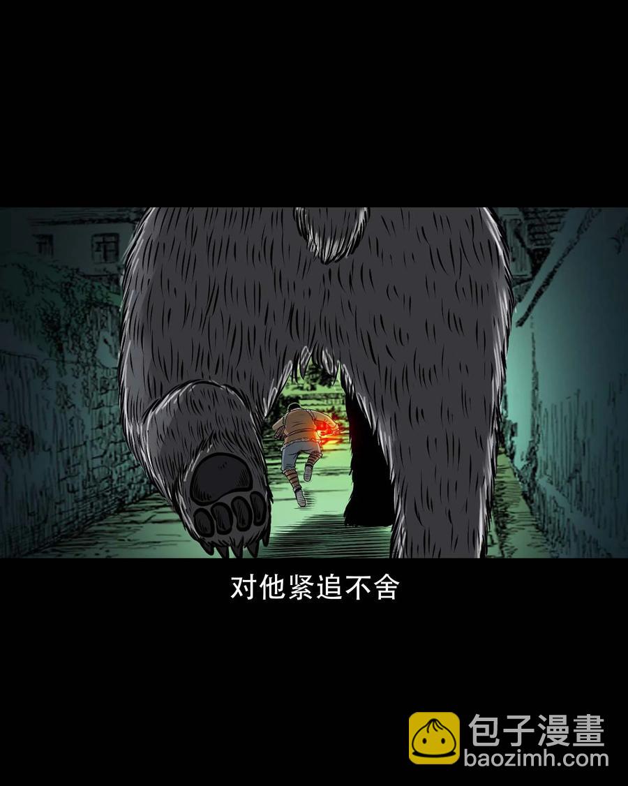 569 老烟鬼124话(1/2)-第572话