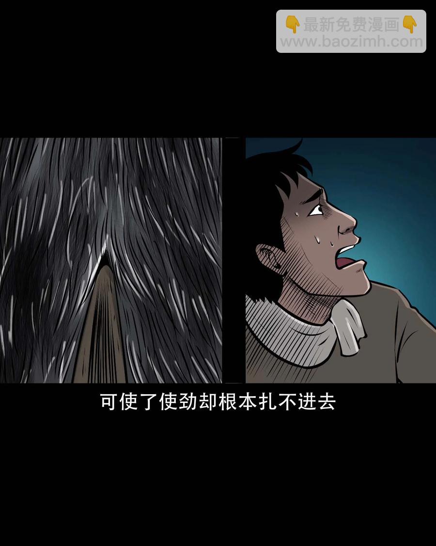 569 老烟鬼124话(1/2)-第572话