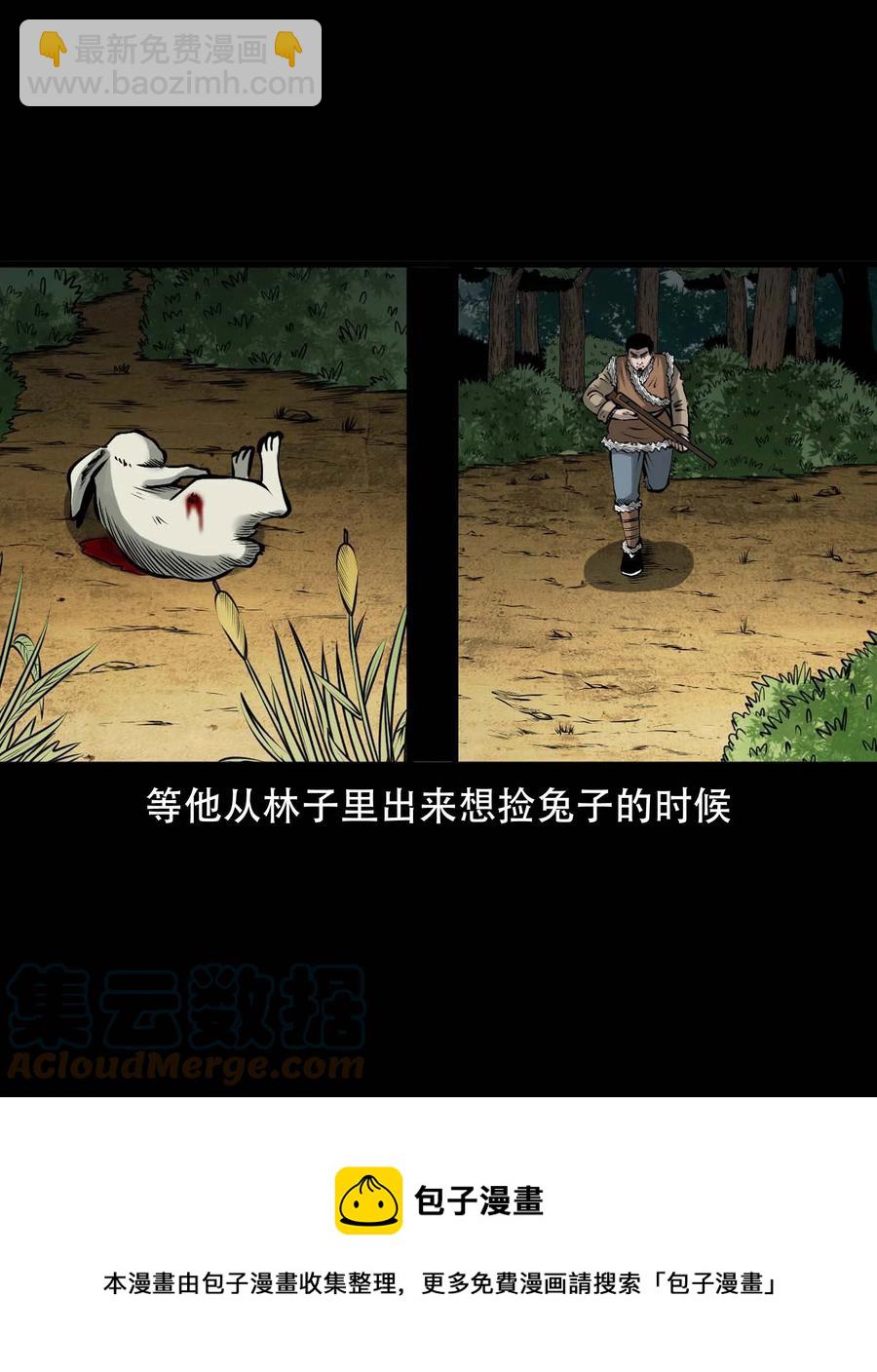 571 老烟鬼125话(1/2)-第574话