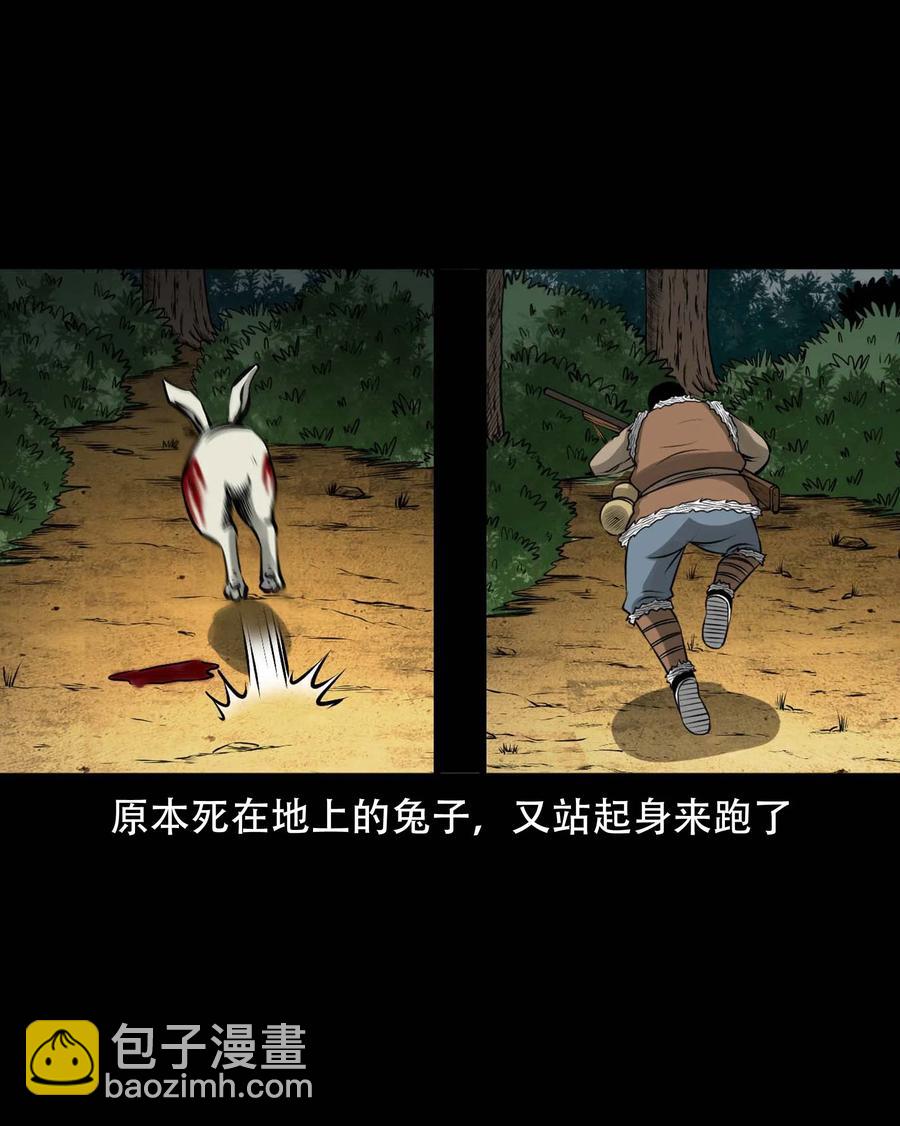 571 老烟鬼125话(1/2)-第574话