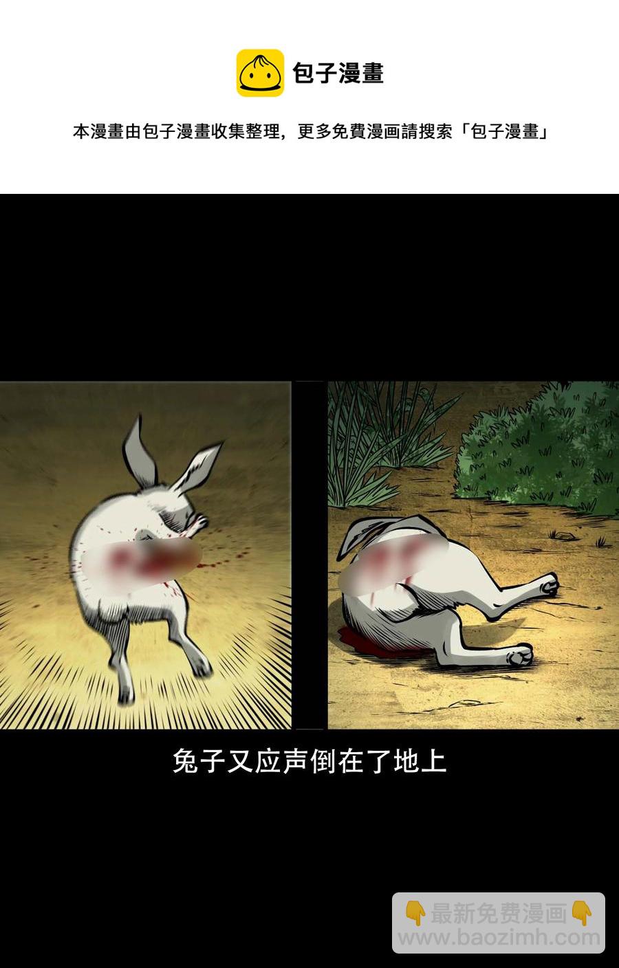 571 老烟鬼125话(1/2)-第574话