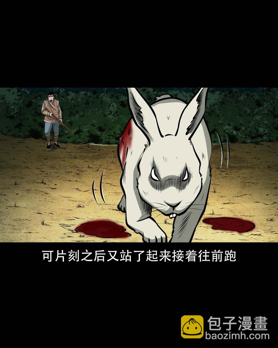 571 老烟鬼125话(1/2)-第574话