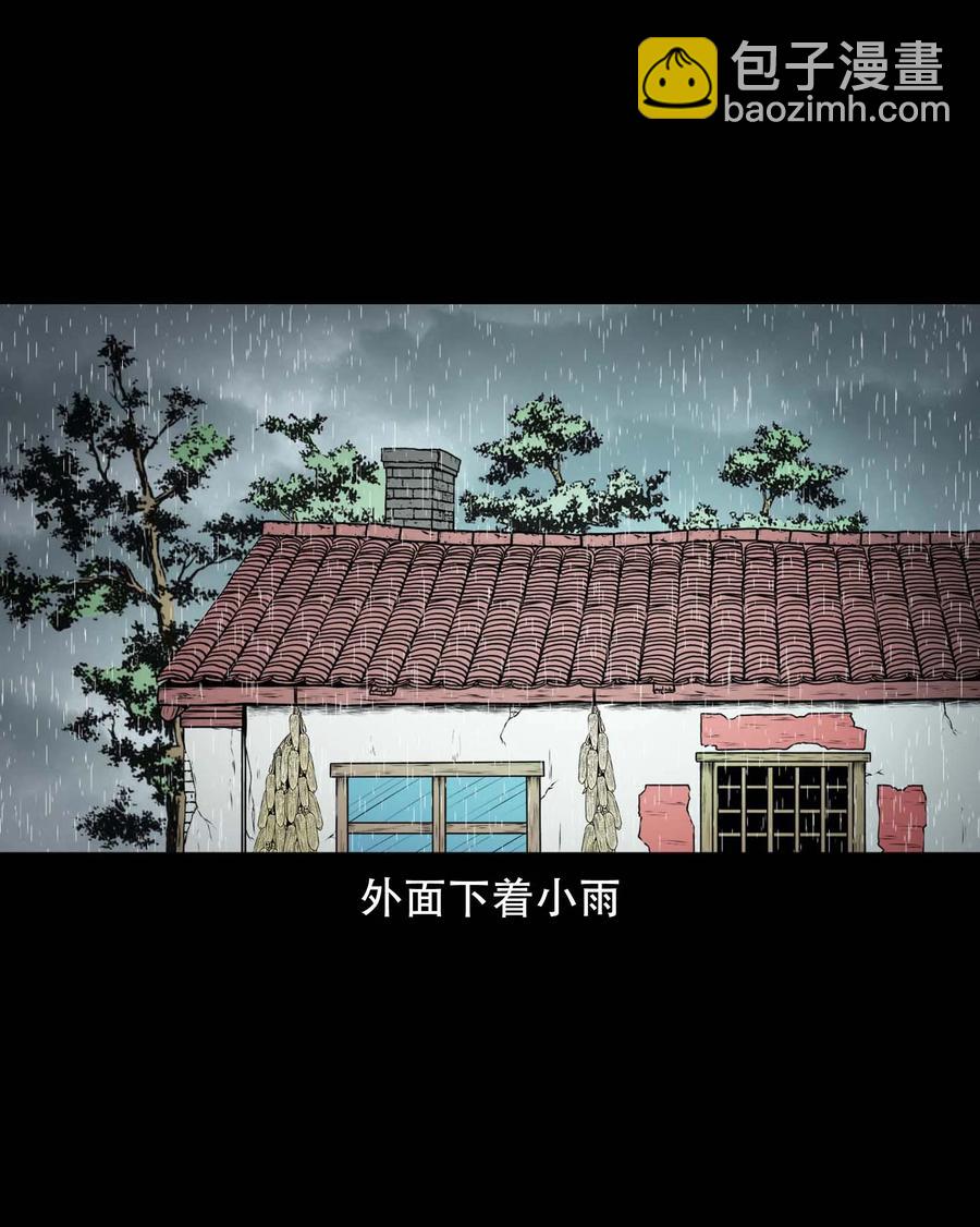 571 老烟鬼125话(1/2)-第574话
