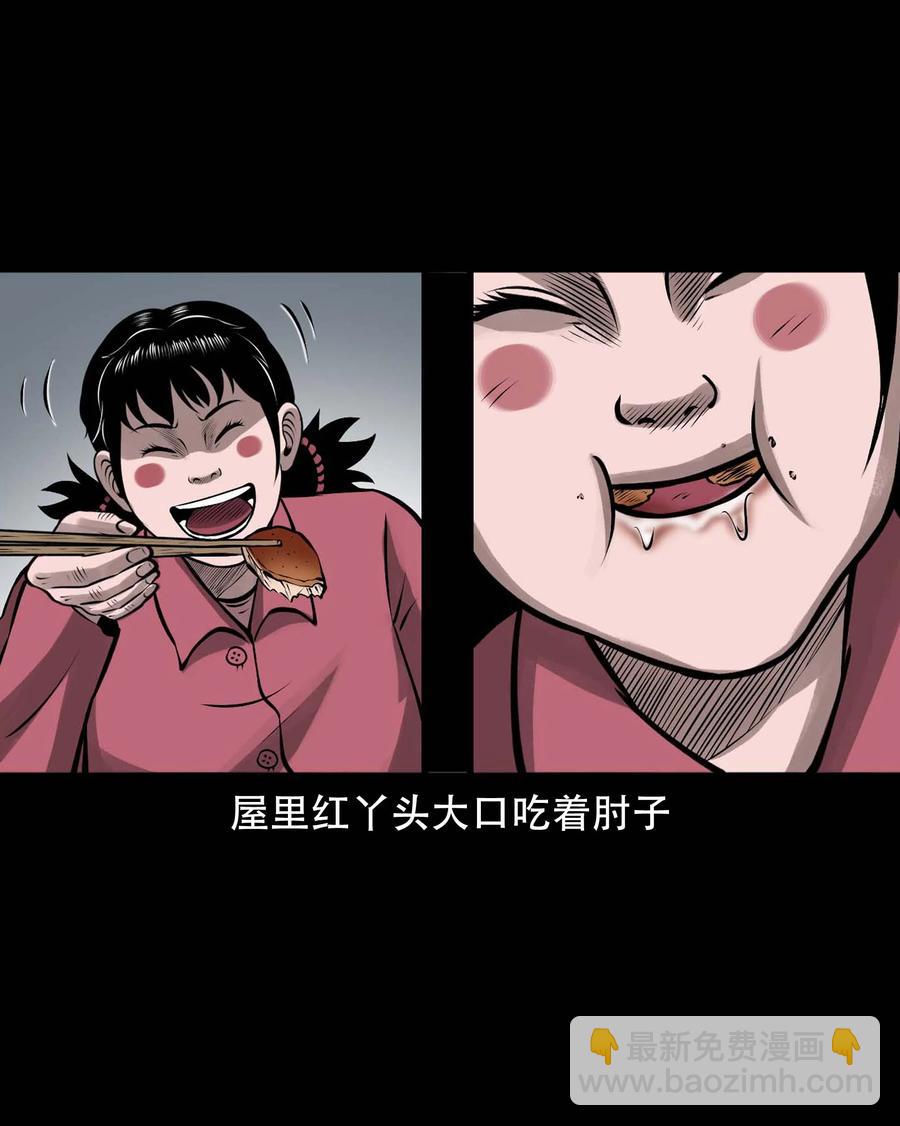 571 老烟鬼125话(1/2)-第574话