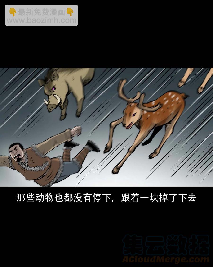 571 老烟鬼125话(1/2)-第574话
