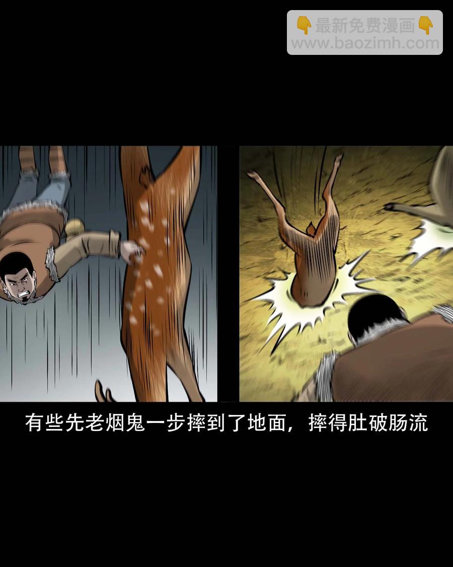 571 老烟鬼125话(1/2)-第574话