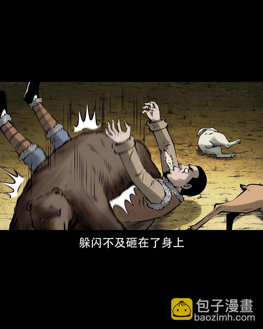 571 老烟鬼125话(1/2)-第574话