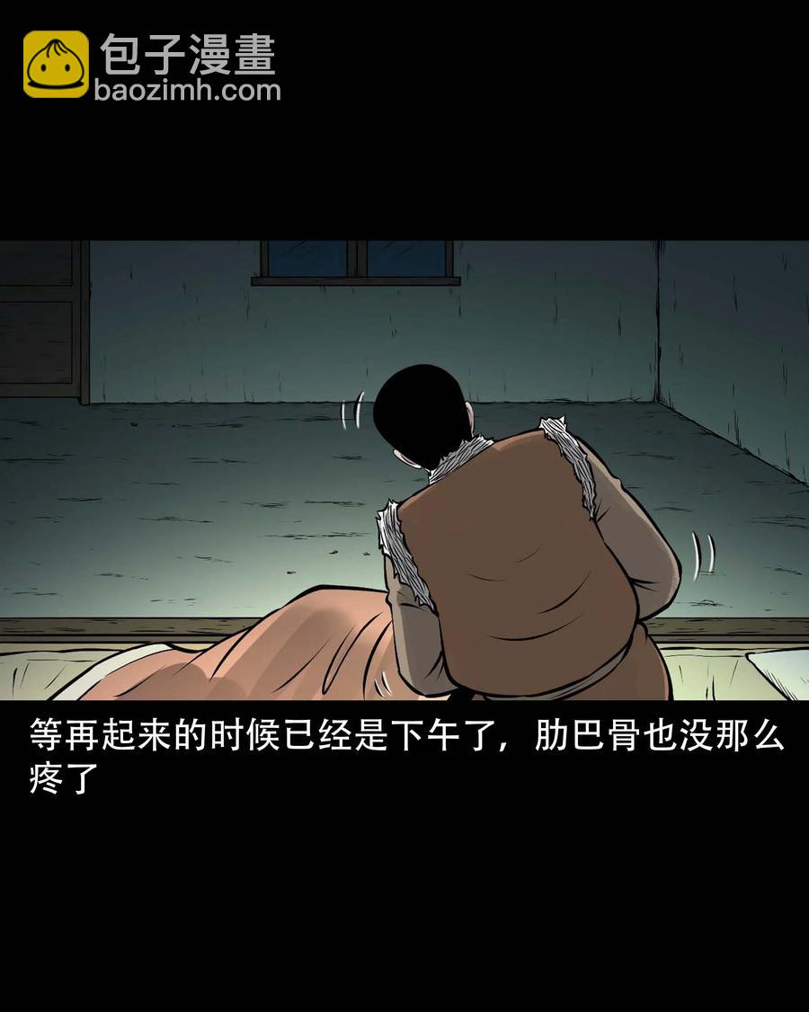 571 老烟鬼125话(1/2)-第574话