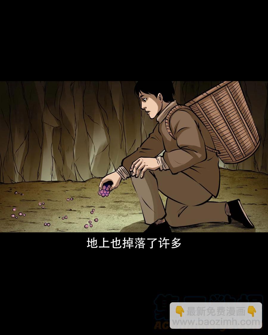 573 老烟鬼126话(1/2)-第576话