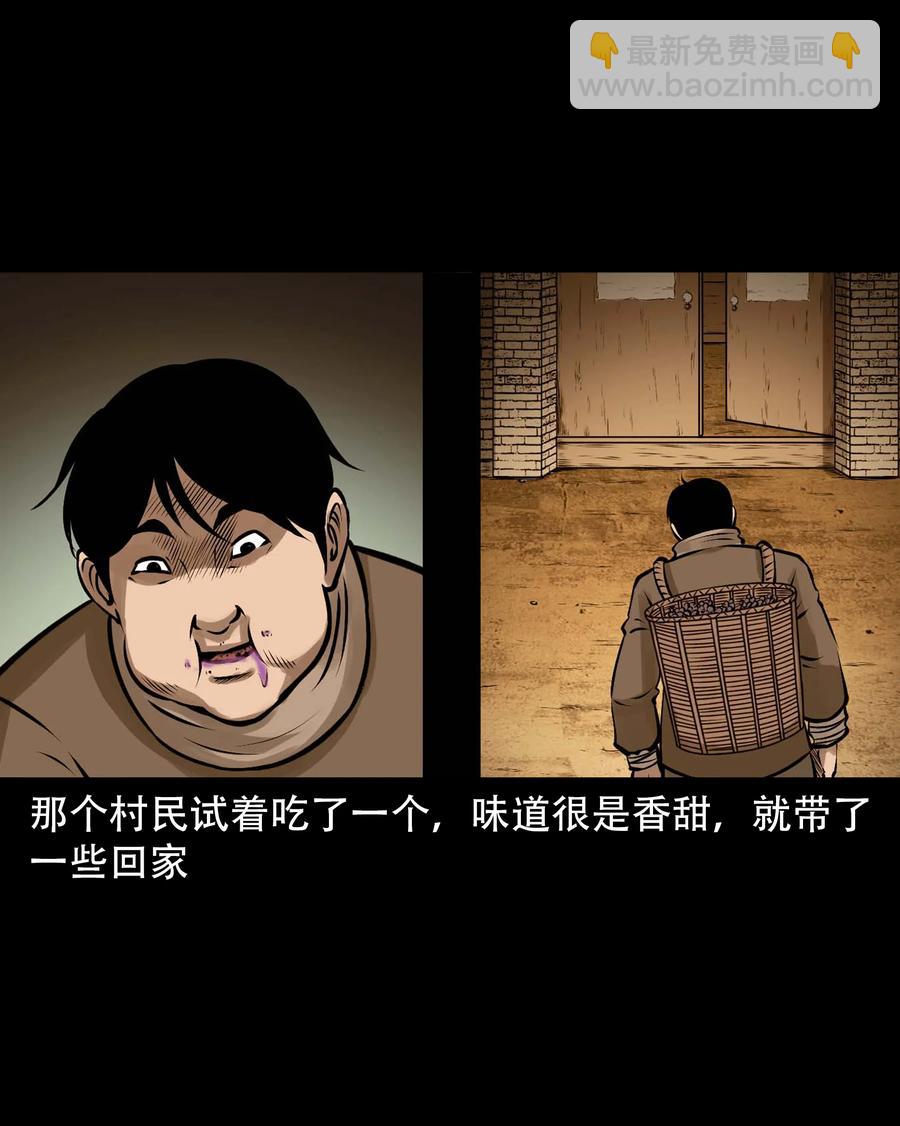 573 老烟鬼126话(1/2)-第576话