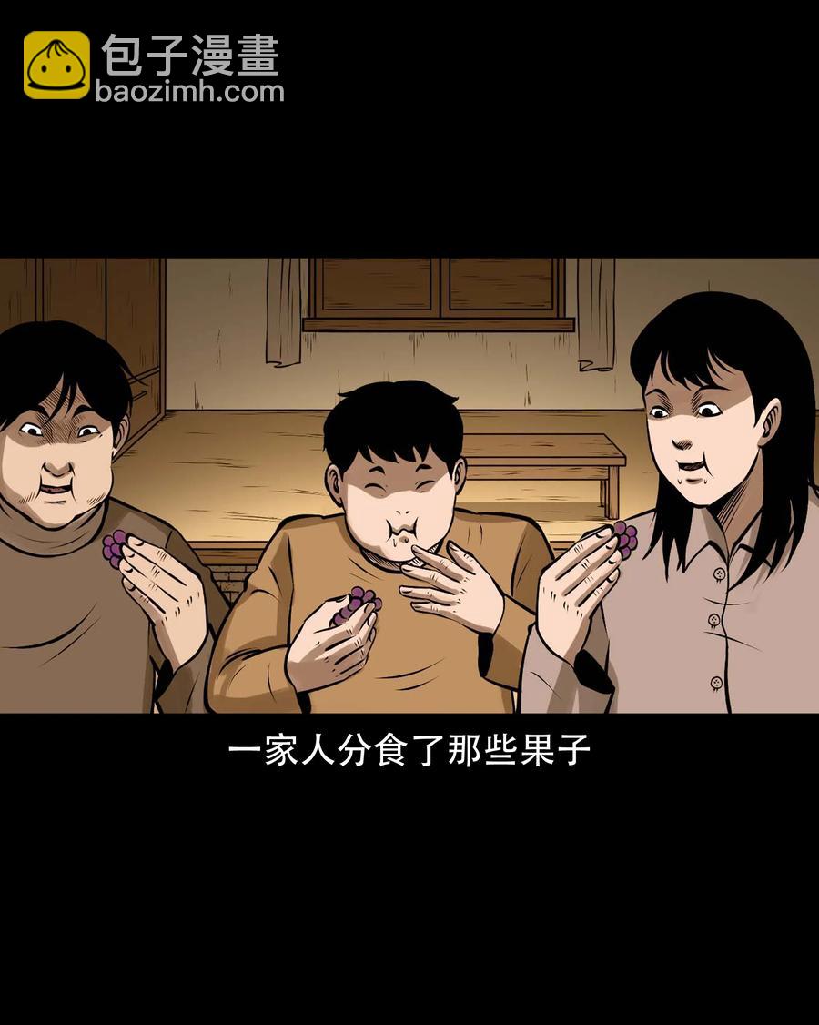 573 老烟鬼126话(1/2)-第576话