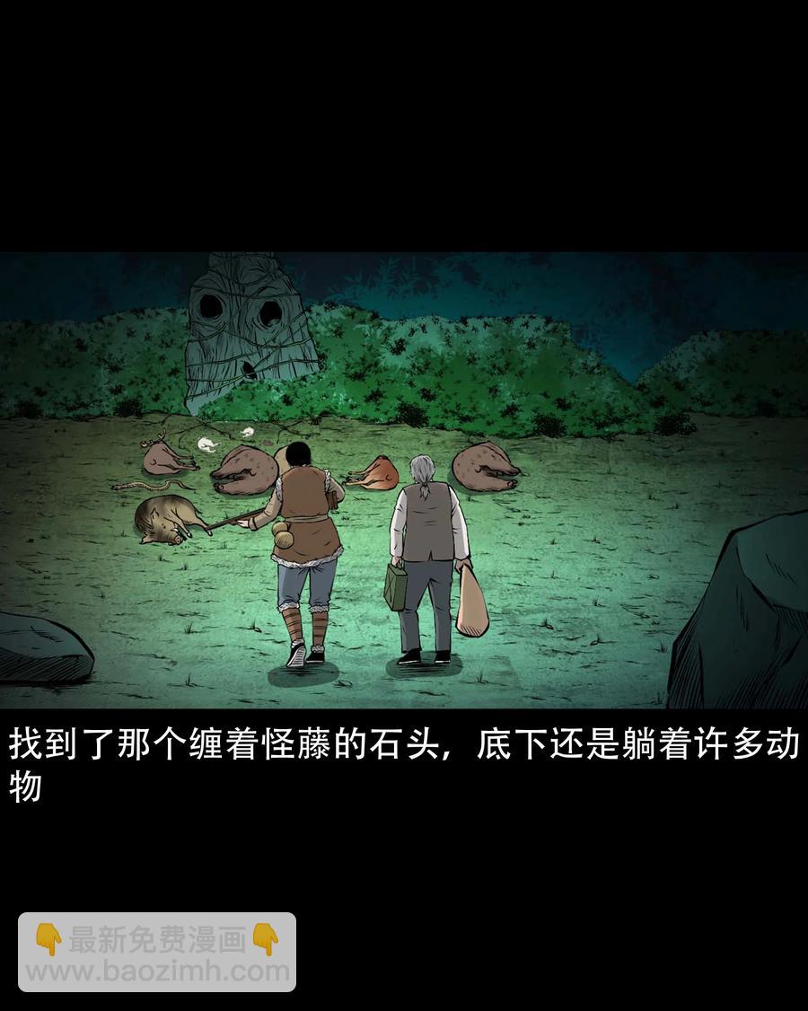 573 老烟鬼126话(1/2)-第576话