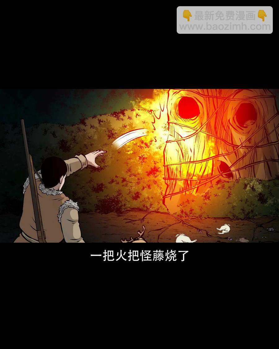 573 老烟鬼126话(1/2)-第576话