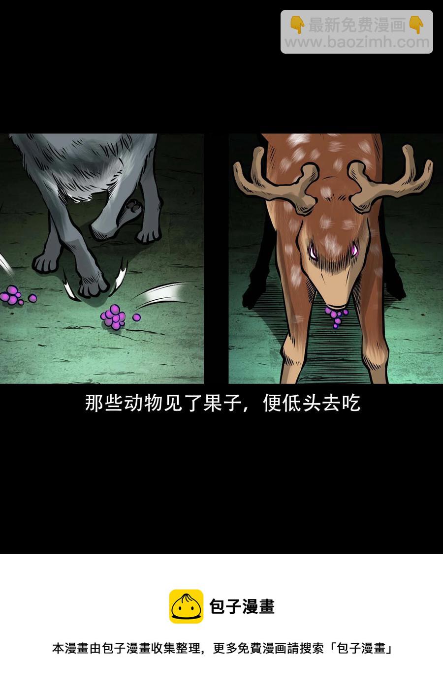 573 老烟鬼126话(1/2)-第576话