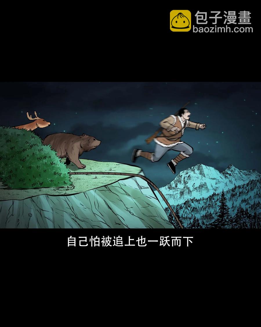 573 老烟鬼126话(1/2)-第576话
