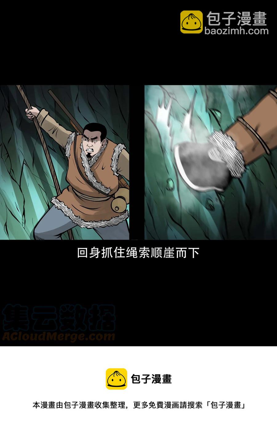 573 老烟鬼126话(1/2)-第576话