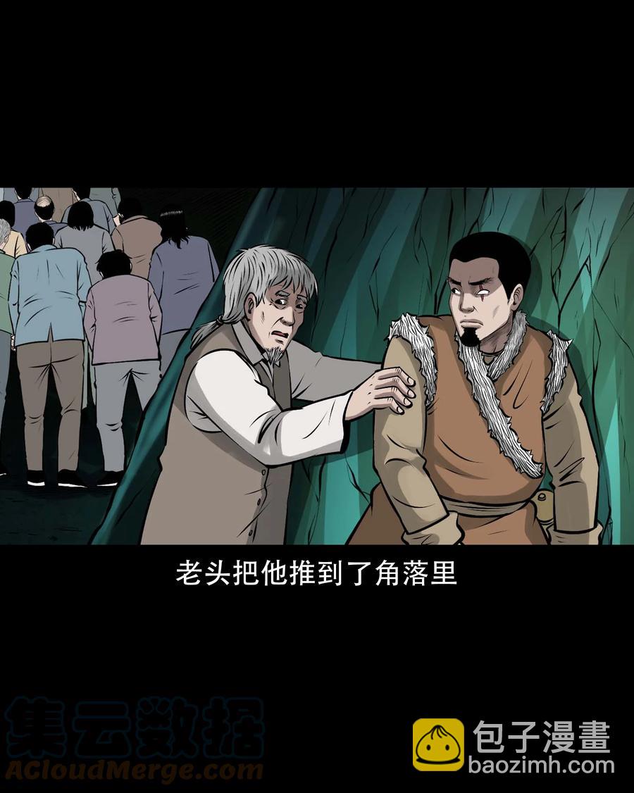 573 老烟鬼126话(1/2)-第576话