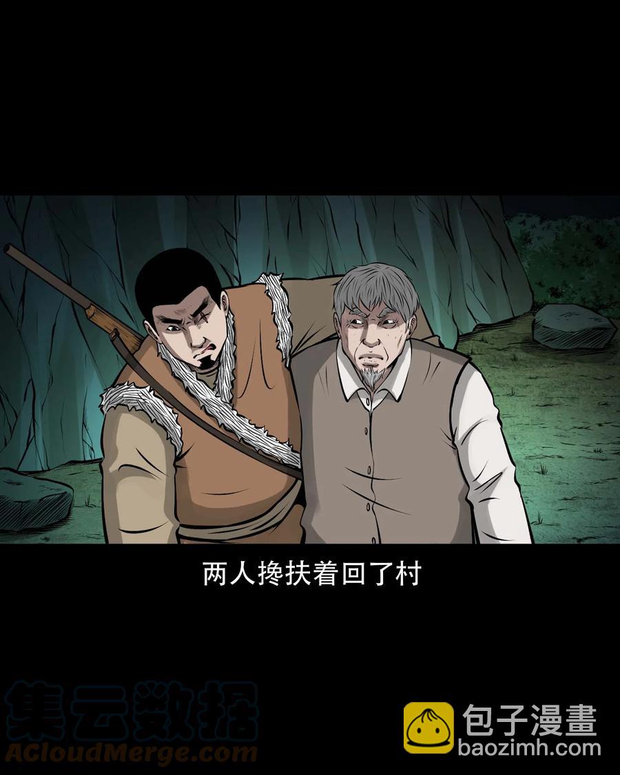 573 老烟鬼126话(1/2)-第576话