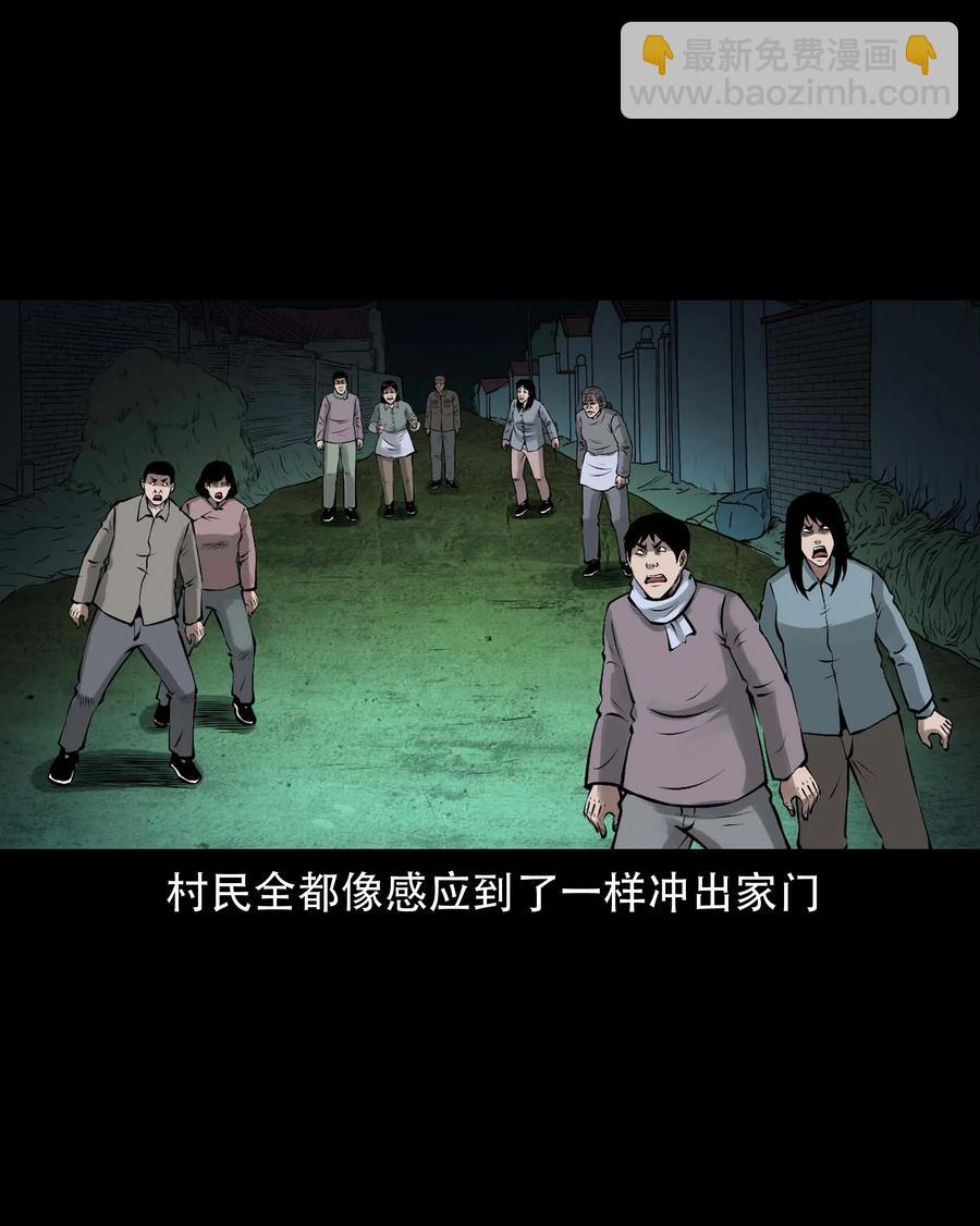 573 老烟鬼126话(1/2)-第576话