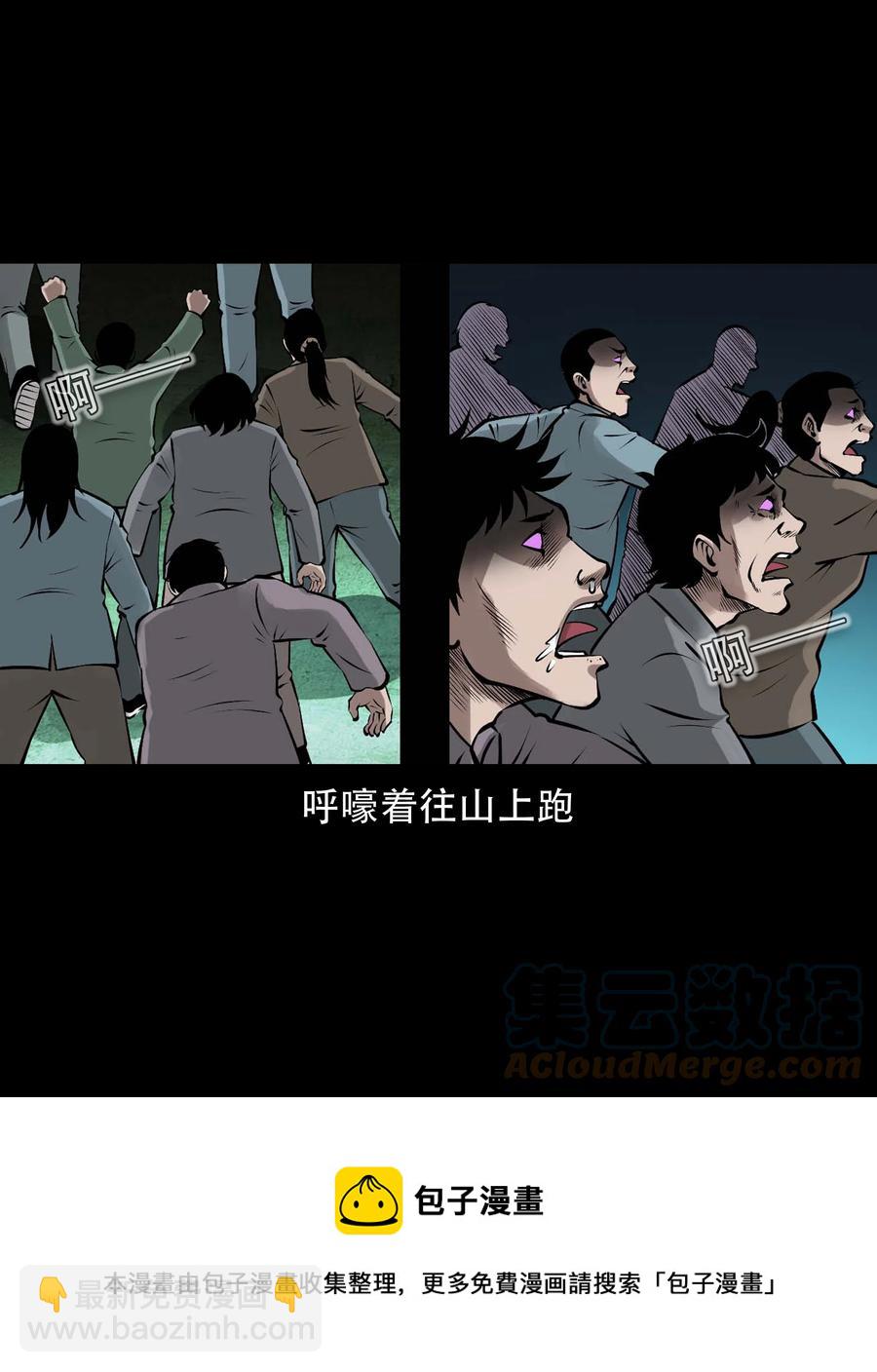 573 老烟鬼126话(1/2)-第576话