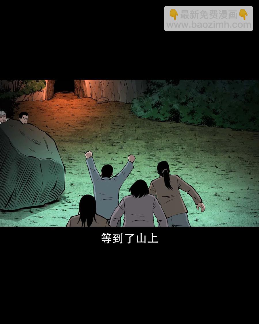 573 老烟鬼126话(1/2)-第576话