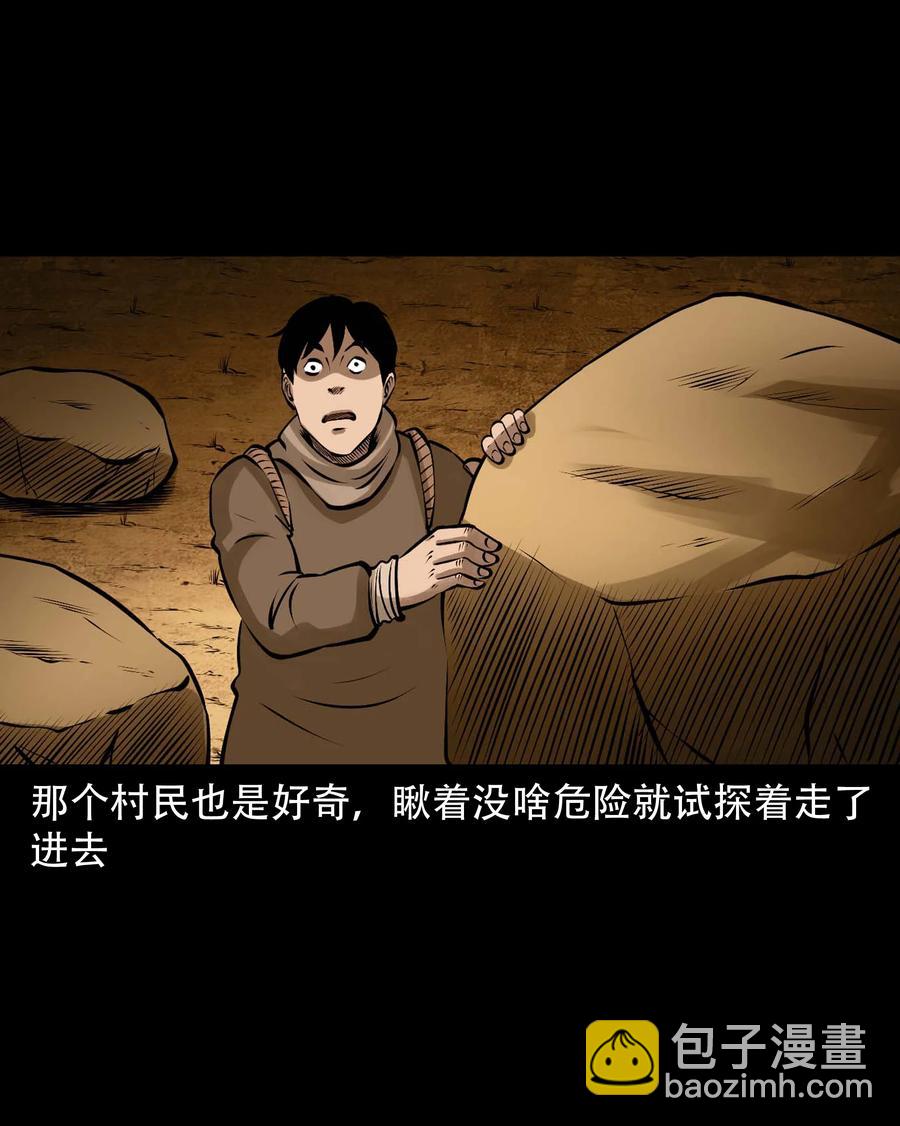 573 老烟鬼126话(1/2)-第576话