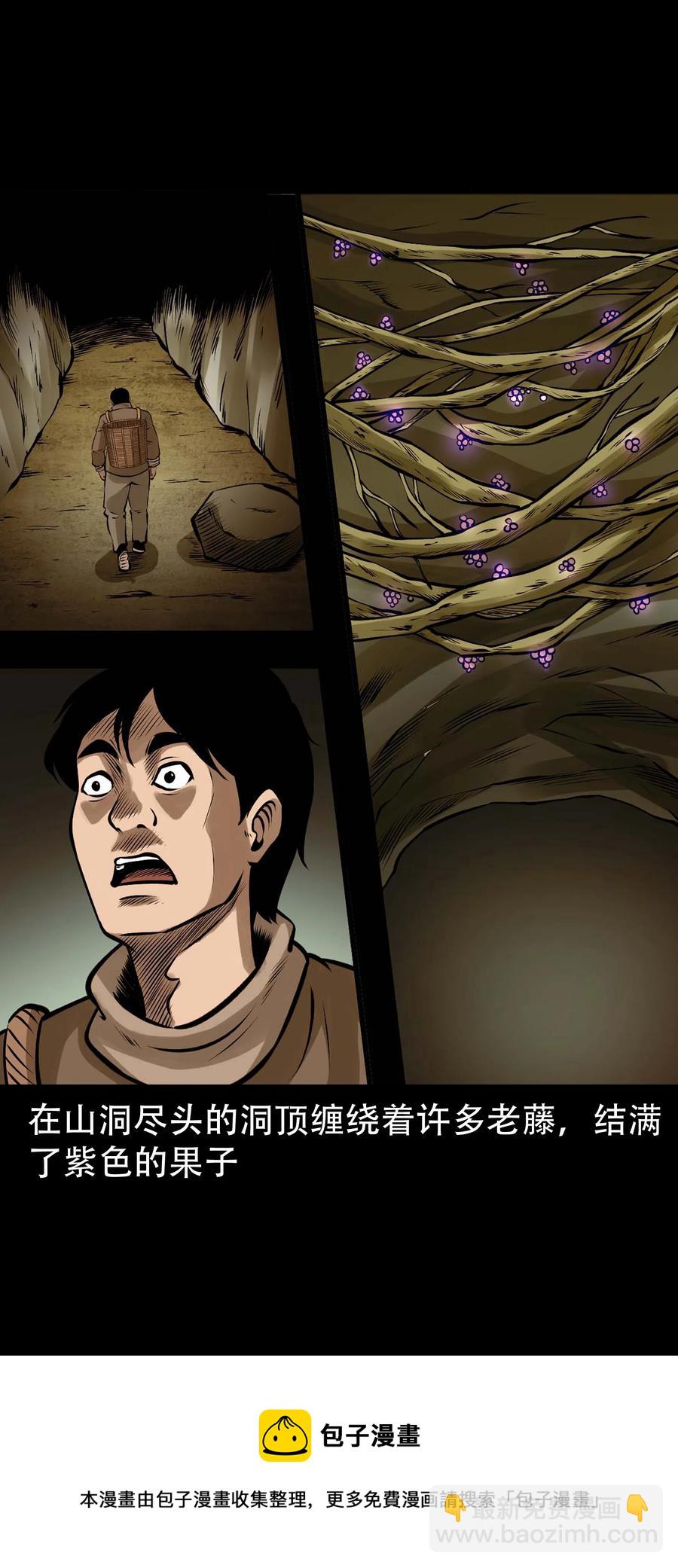 573 老烟鬼126话(1/2)-第576话