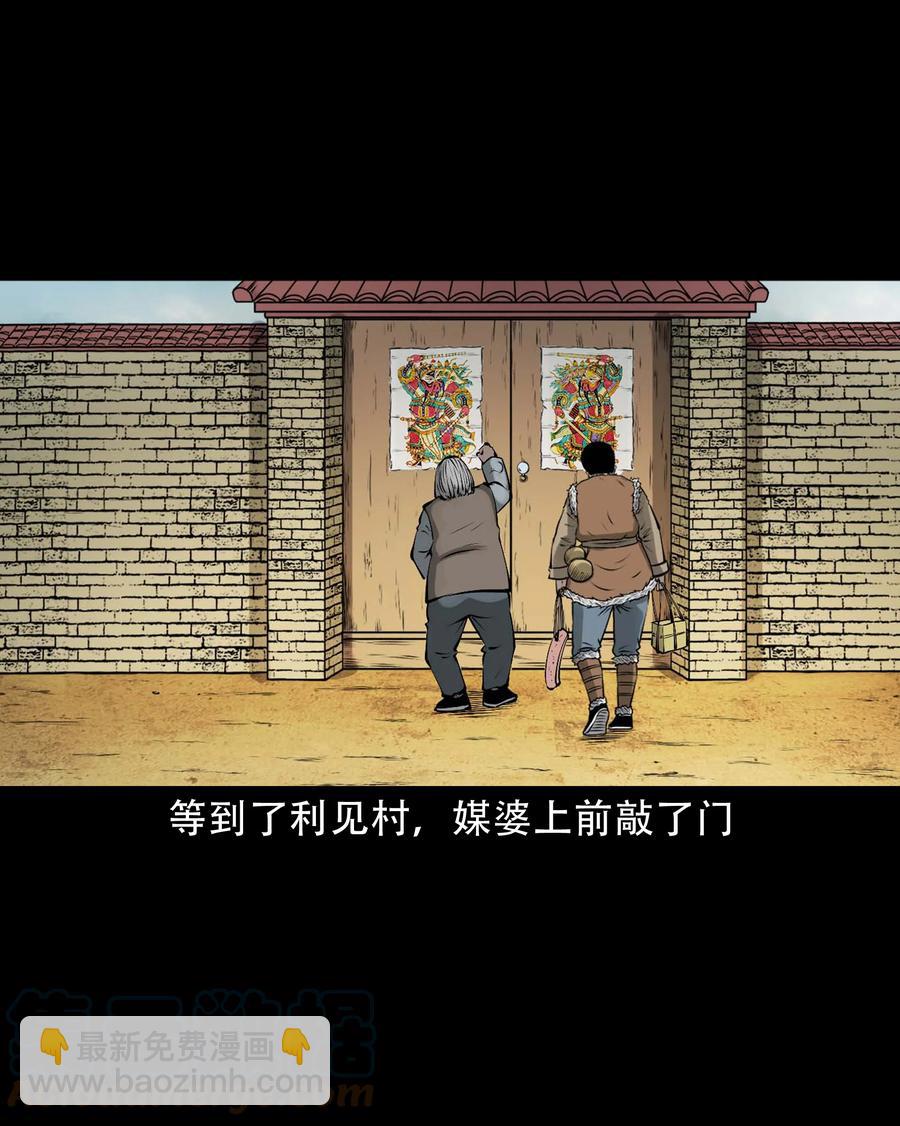 575 老烟鬼127话(1/2)-第578话