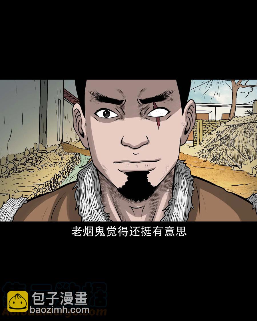 575 老烟鬼127话(1/2)-第578话
