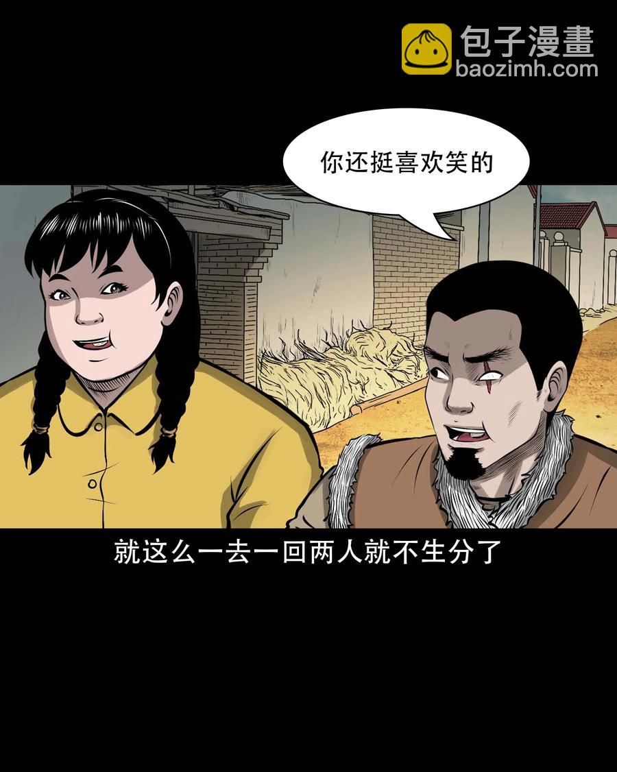 575 老烟鬼127话(1/2)-第578话