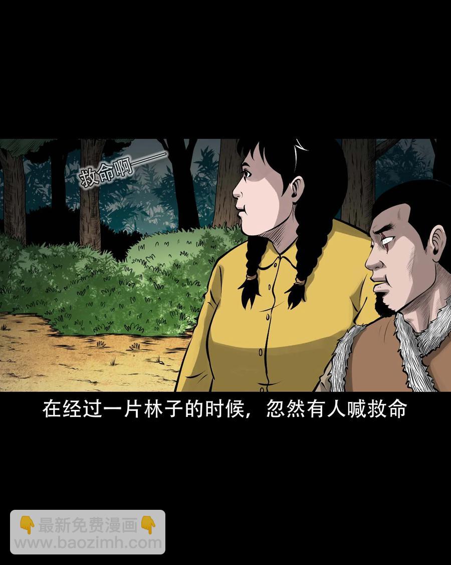 575 老烟鬼127话(1/2)-第578话