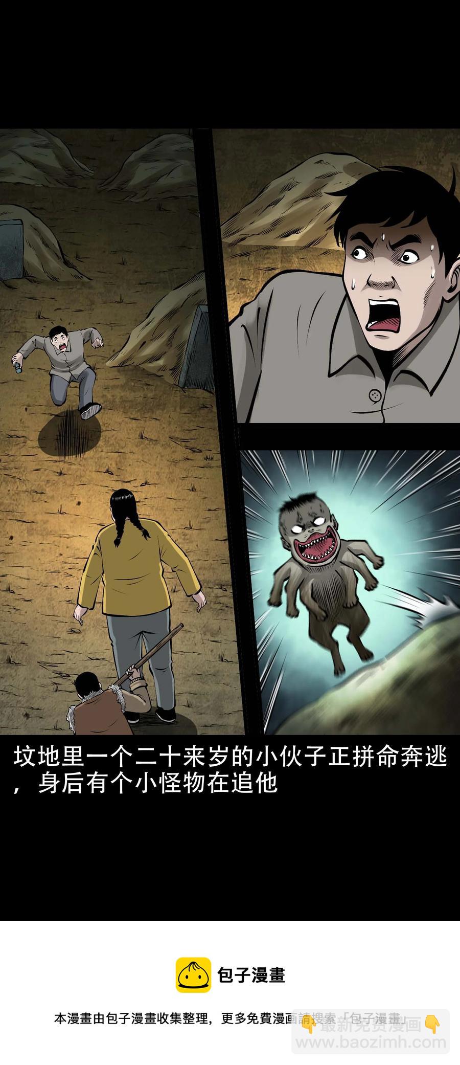 575 老烟鬼127话(1/2)-第578话