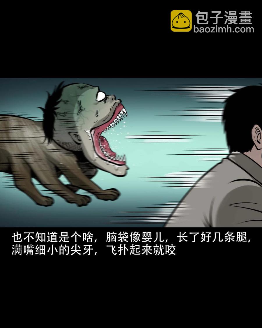 575 老烟鬼127话(1/2)-第578话