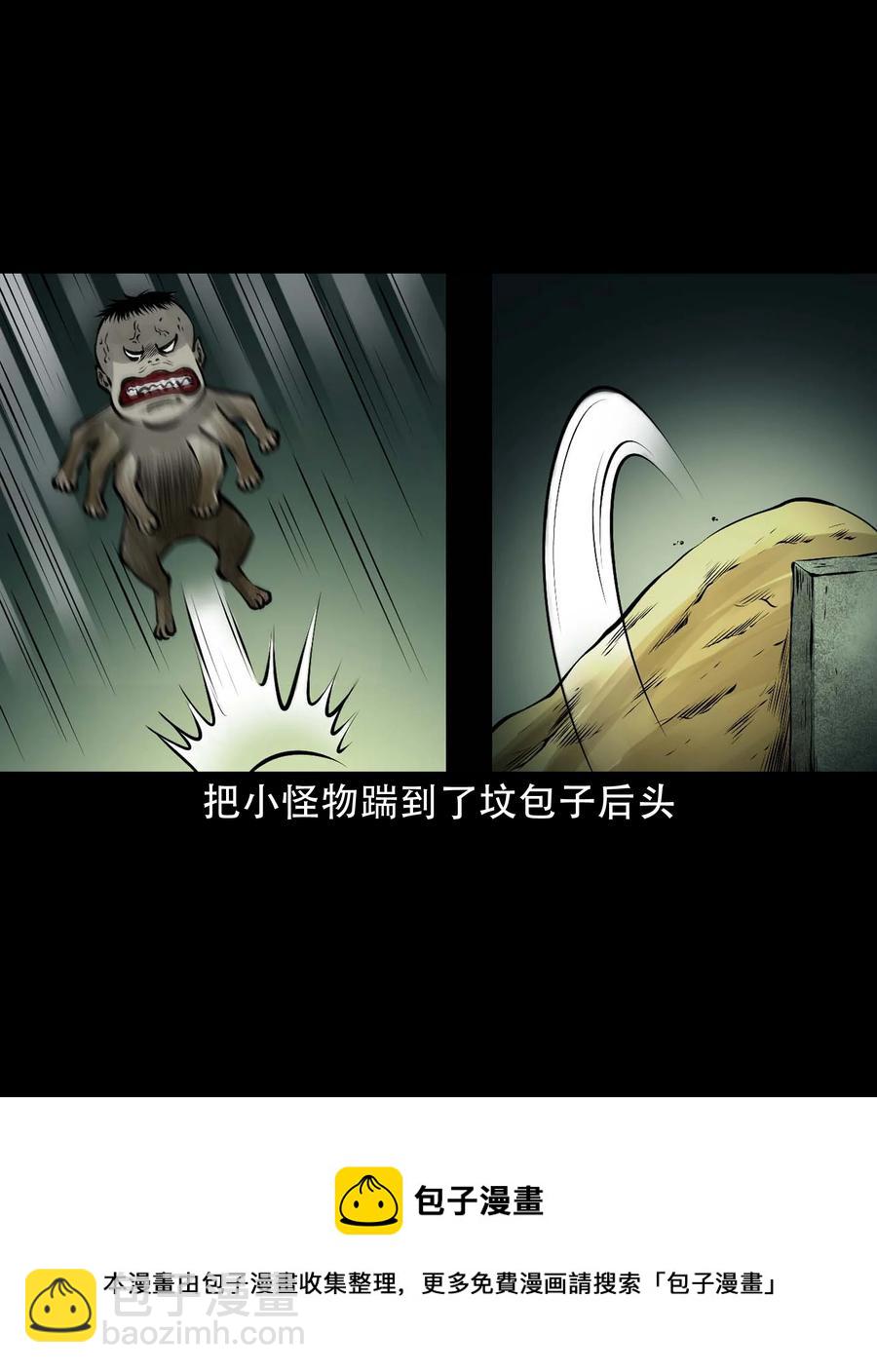 575 老烟鬼127话(1/2)-第578话