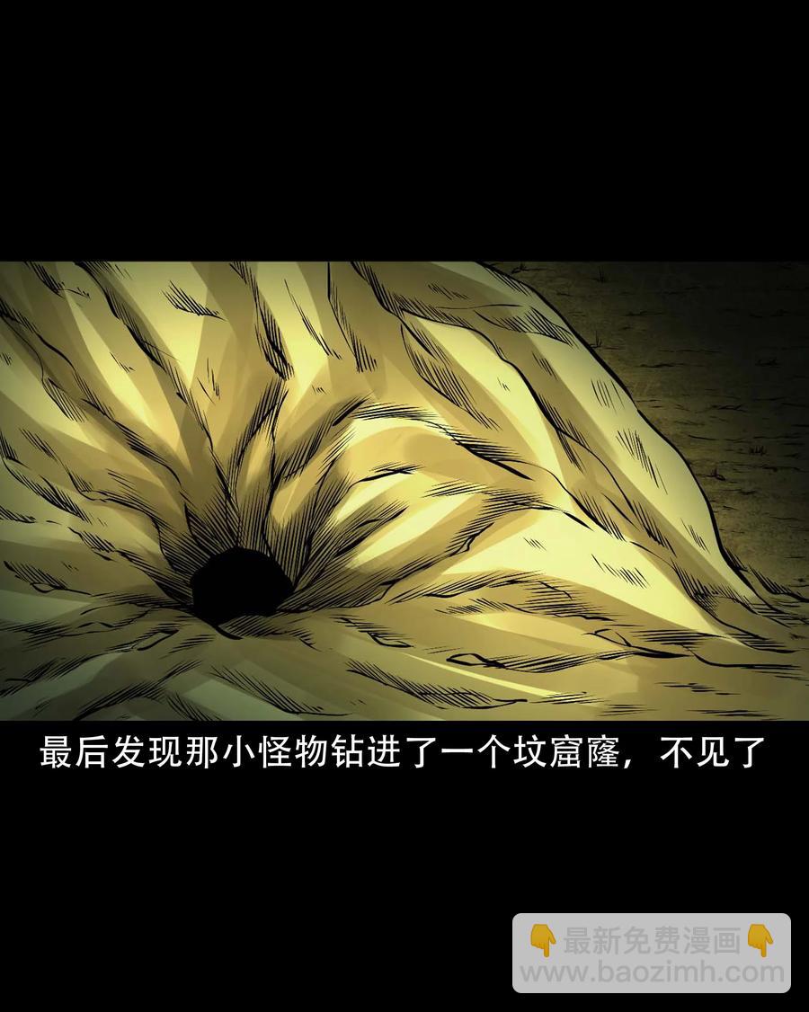 575 老烟鬼127话(1/2)-第578话