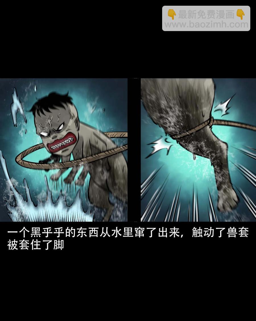 581 老烟鬼128话(1/2)-第582话