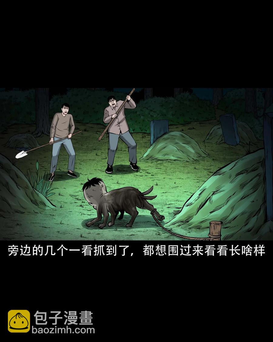 581 老烟鬼128话(1/2)-第582话