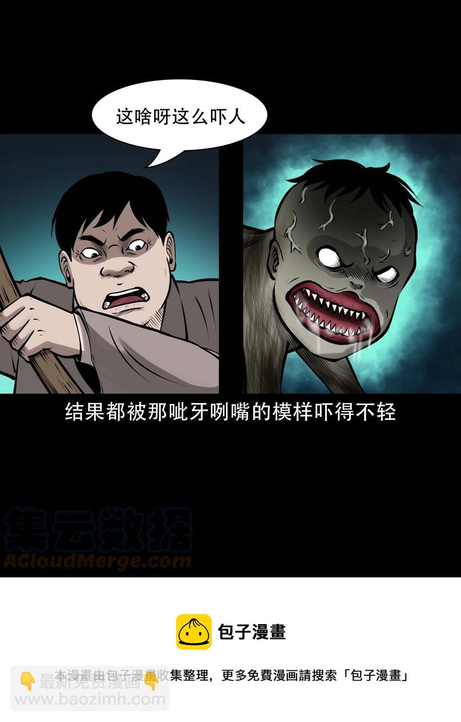 581 老烟鬼128话(1/2)-第582话