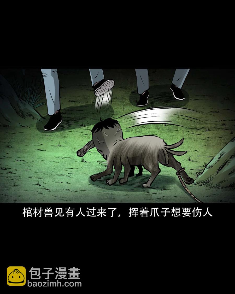 581 老烟鬼128话(1/2)-第582话