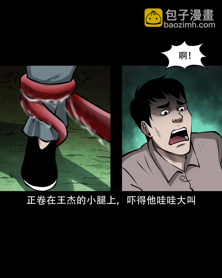 581 老烟鬼128话(1/2)-第582话
