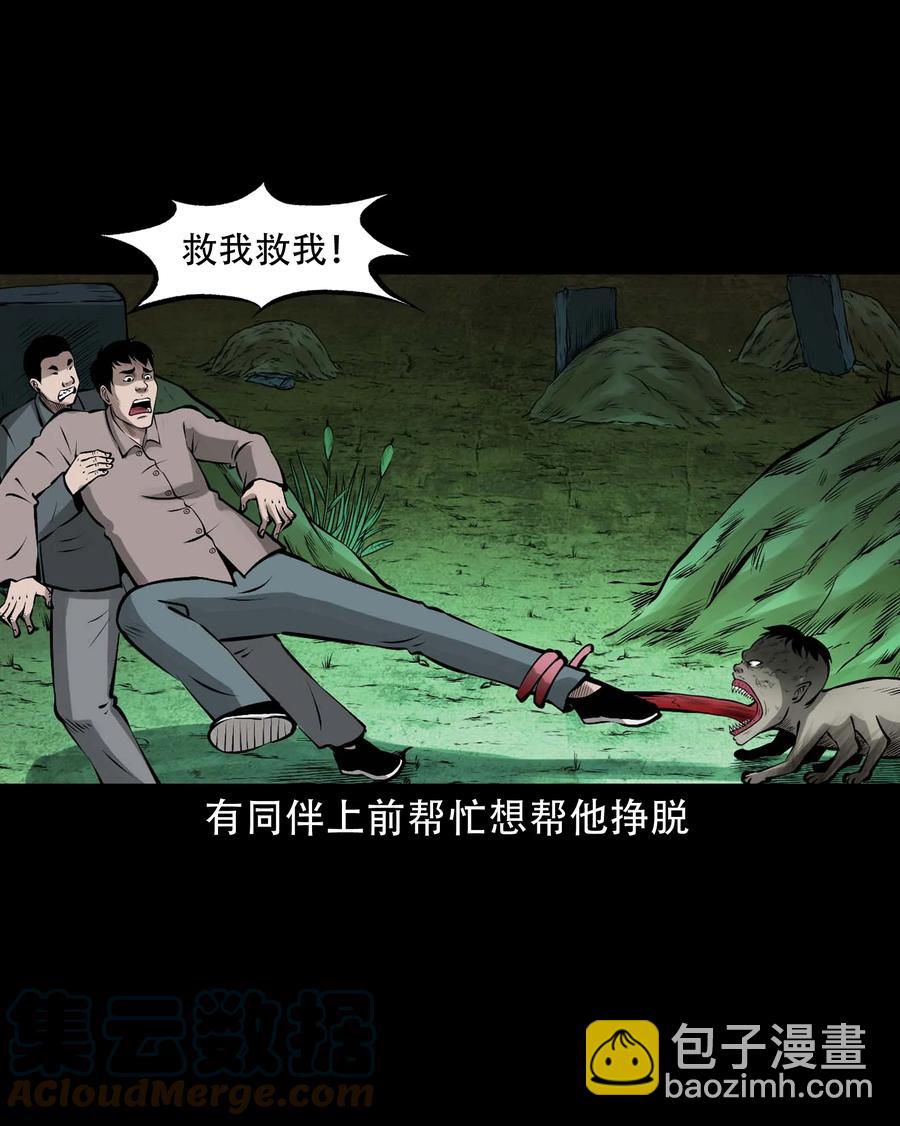 581 老烟鬼128话(1/2)-第582话